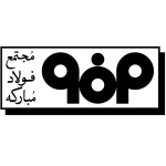 مجتمع فولاد مبارکه